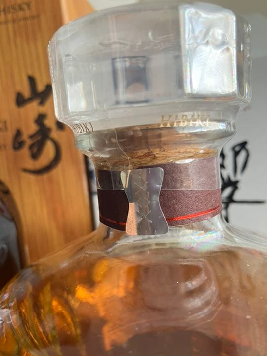 山崎　響　リミテッドエディション　2022 計3本