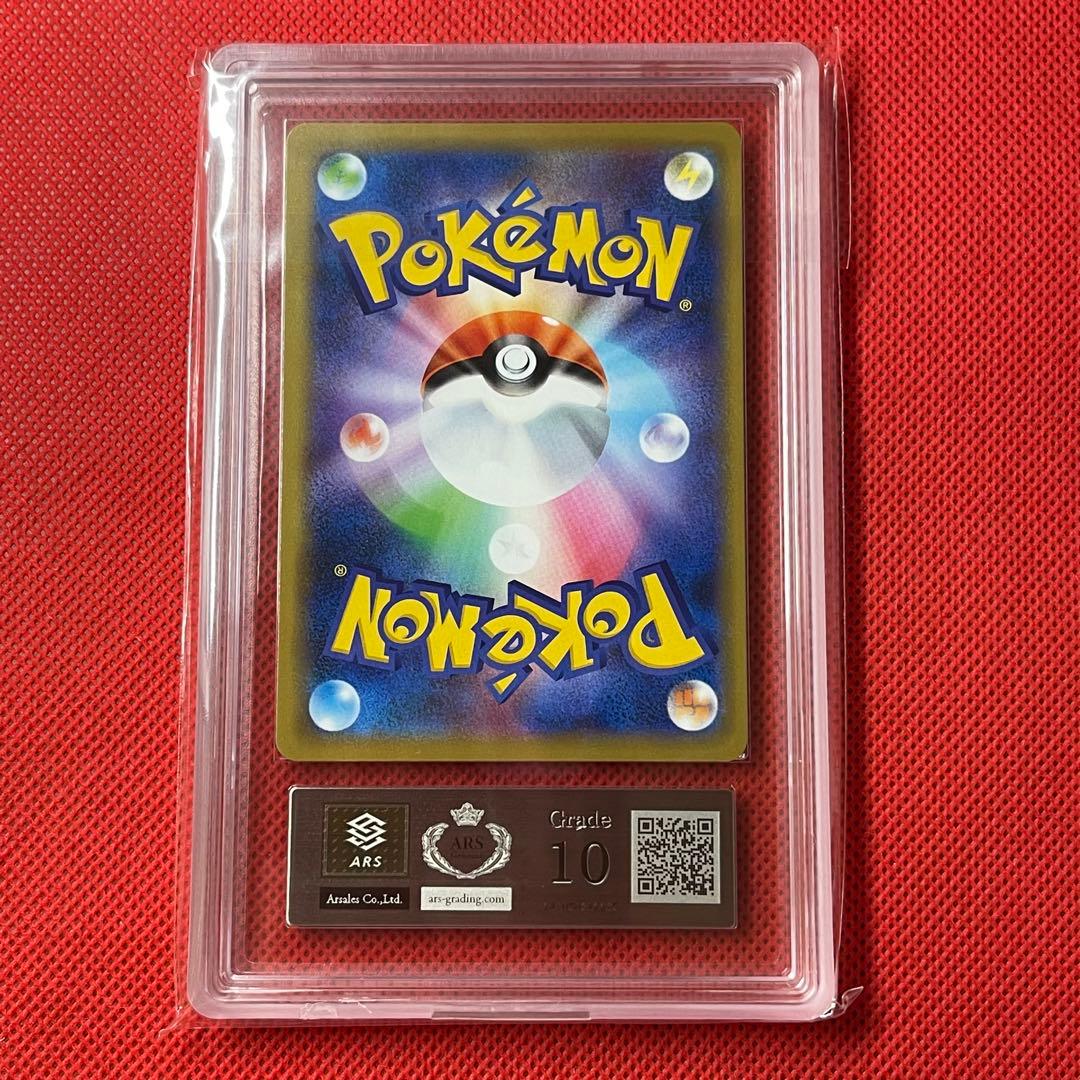 ARS10★ ヤドン&コダックGX 011/094 RR ポケモンカード