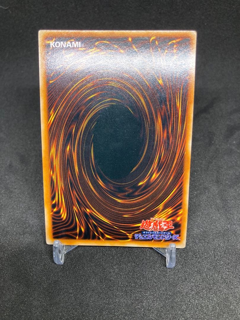 年末特価！　遊戯王　初期　レッドアイズブラックドラゴン　ウルトラ　状態A