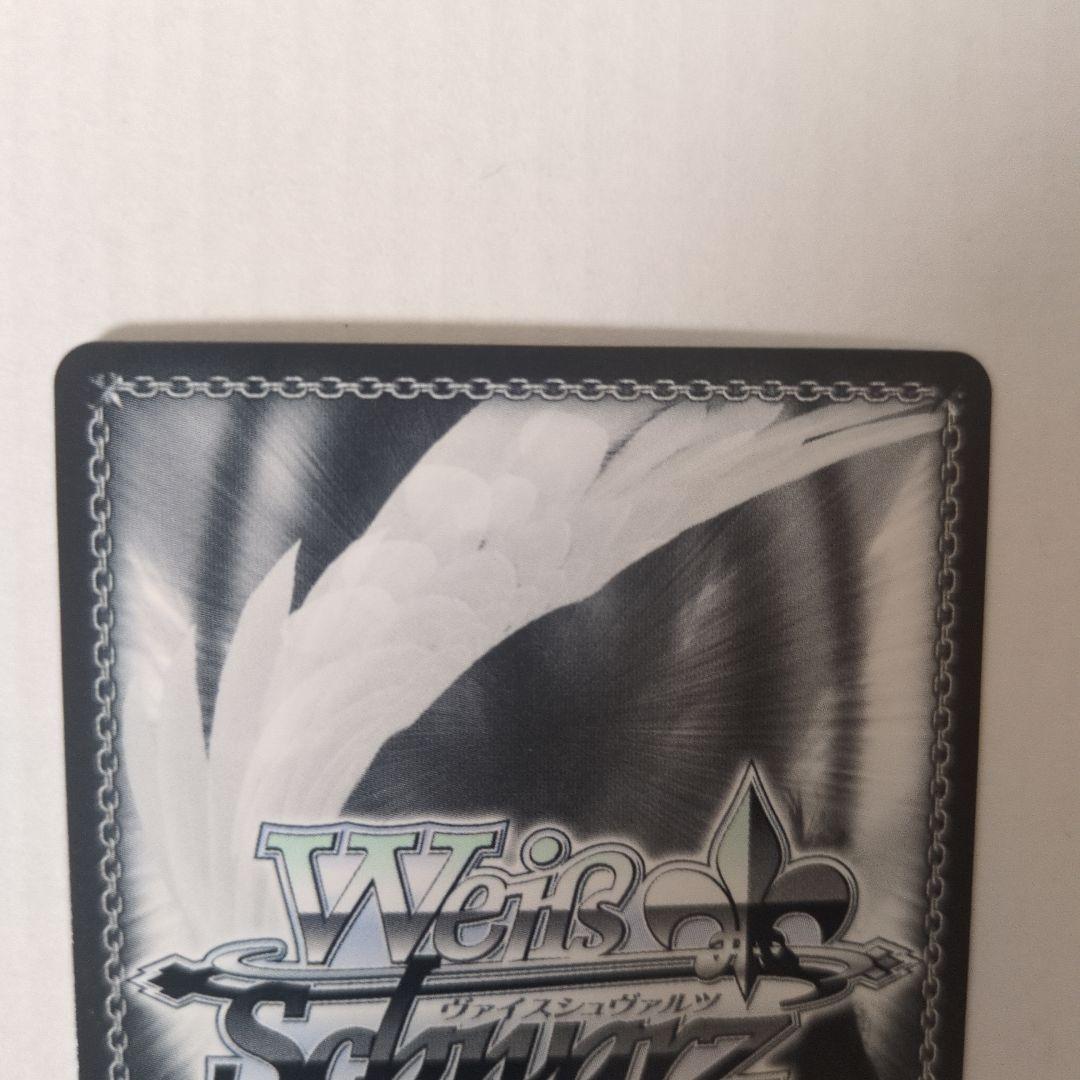 ヴァイスシュバルツ　バンドリ10th 今井リサ sp