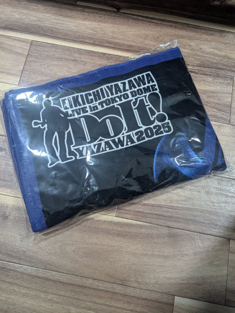 矢沢永吉　東京ドーム限定　バスタオル