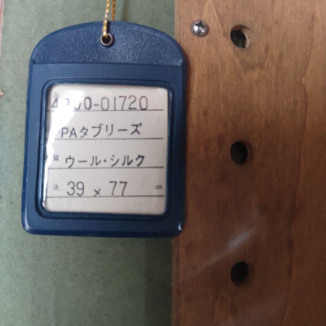 ☆ゆいさま専用☆