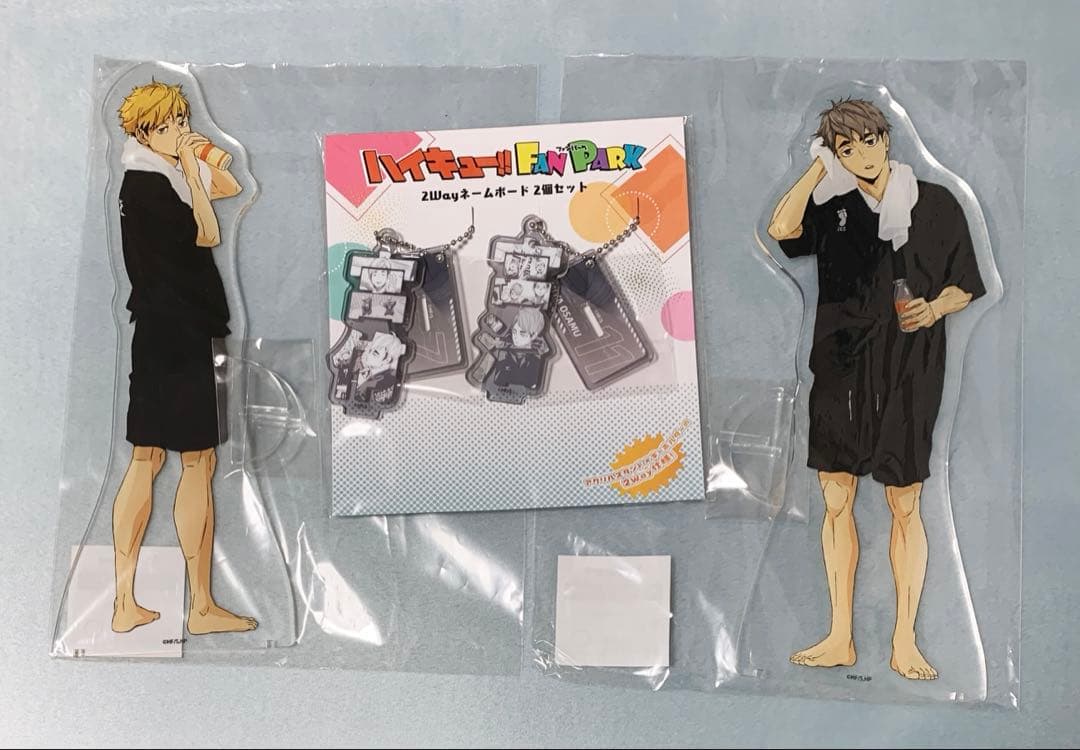 ハイキュー　宮兄弟セット