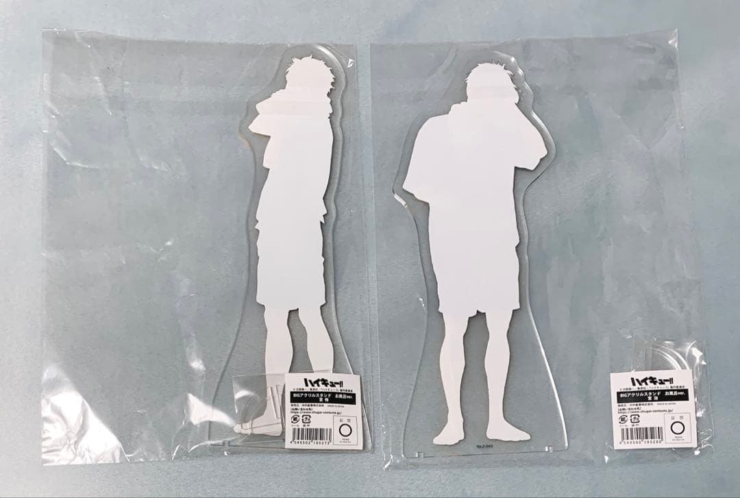 ハイキュー　宮兄弟セット