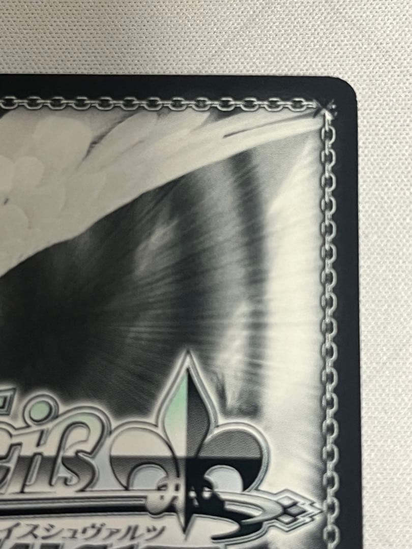 ws ヴァイスシュヴァルツ　次の世界へ　ユウキ　sp サイン