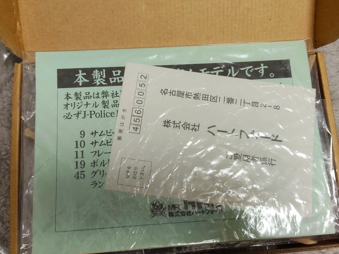 HWS J-Police 38S リボルバー　3インチ　ナチュラルヘビーウェイト