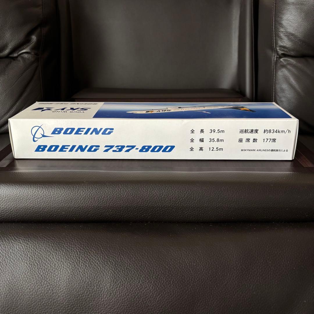 スカイマーク BOEING 737-800 1/130スケール JA73NN