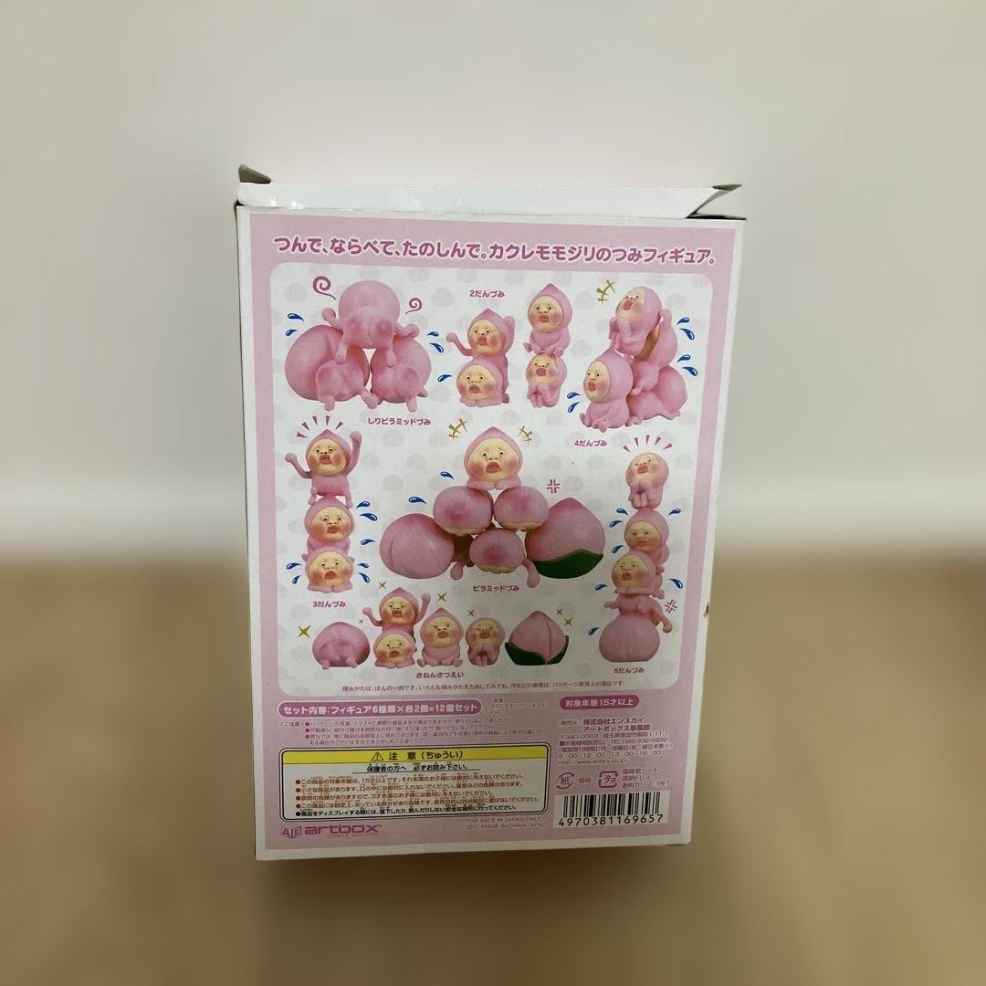 こびとづかん カクレモモジリ つむつむ