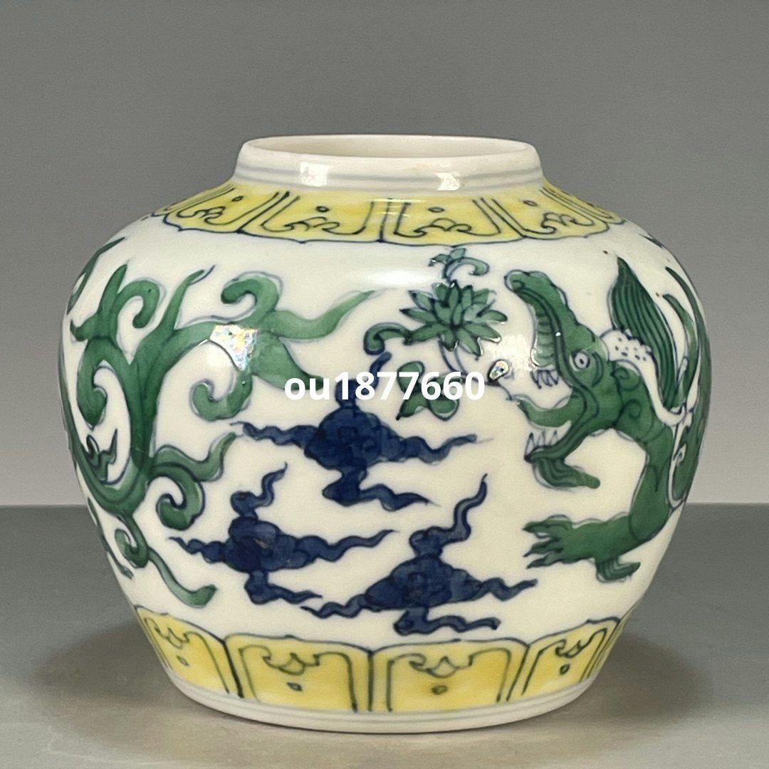 斗彩竜紋天字壺 景徳鎮 陶磁器 装飾品 現代工芸品 美術品 置物