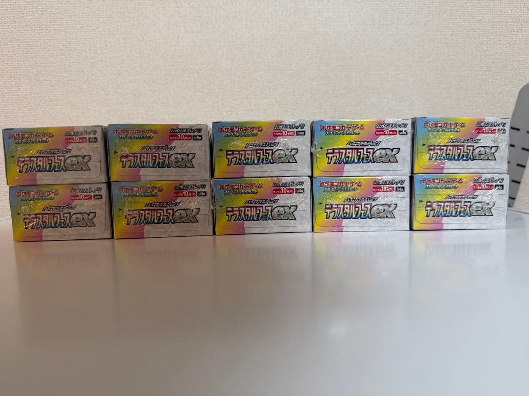 テラスタルフェスex