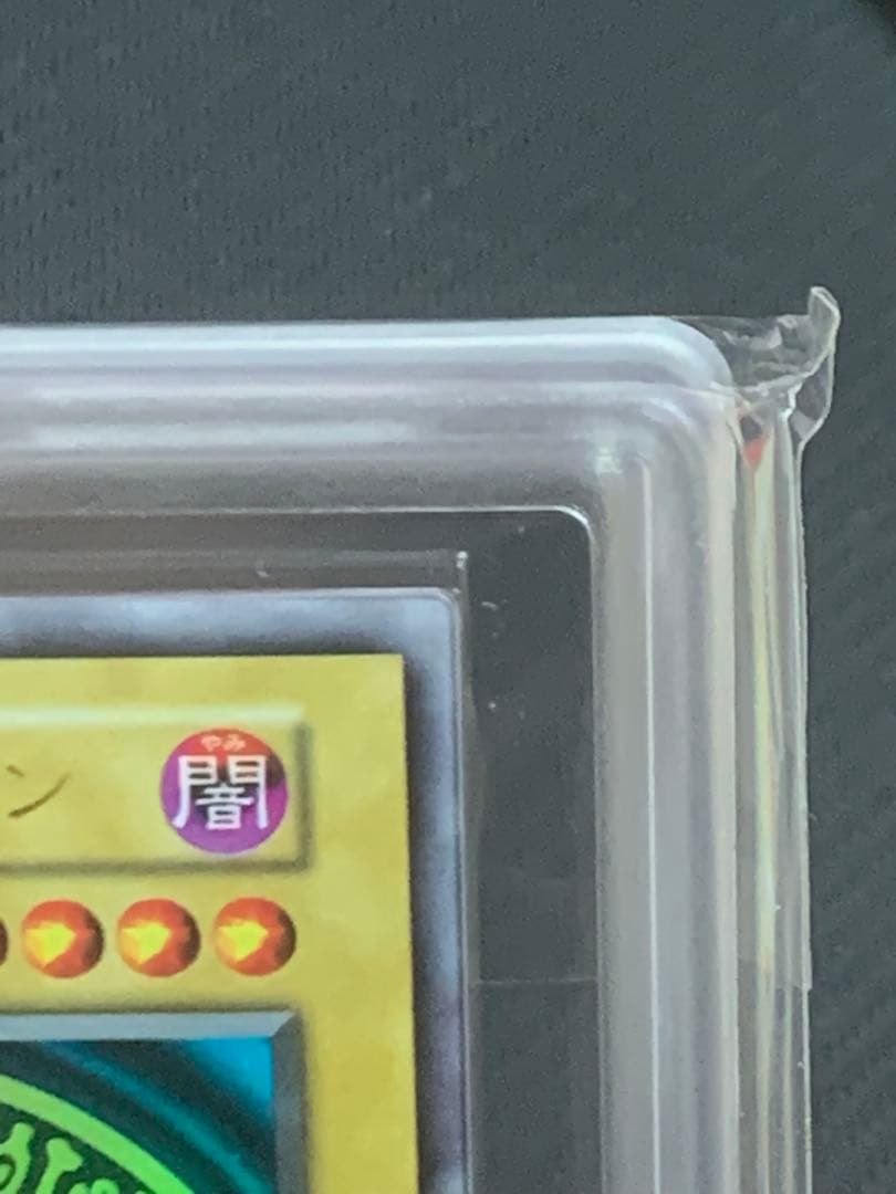 遊戯王　ブラック・マジシャン　ars 10 初期