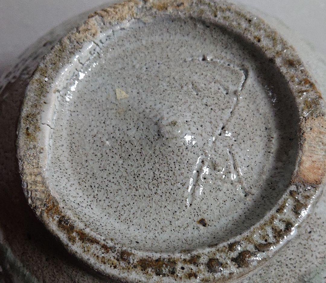 希少 益子焼 坂田甚内 造 窯変四耳壺 共箱 初期作