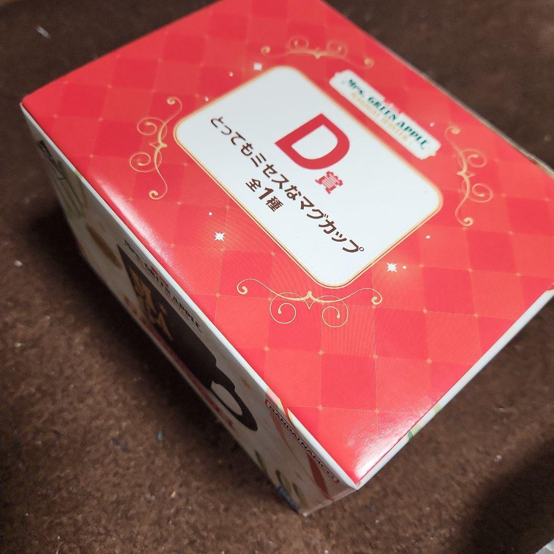 ミセス　一番くじ　A賞　D賞　コンプリート　Mrs.GREEN APPLE