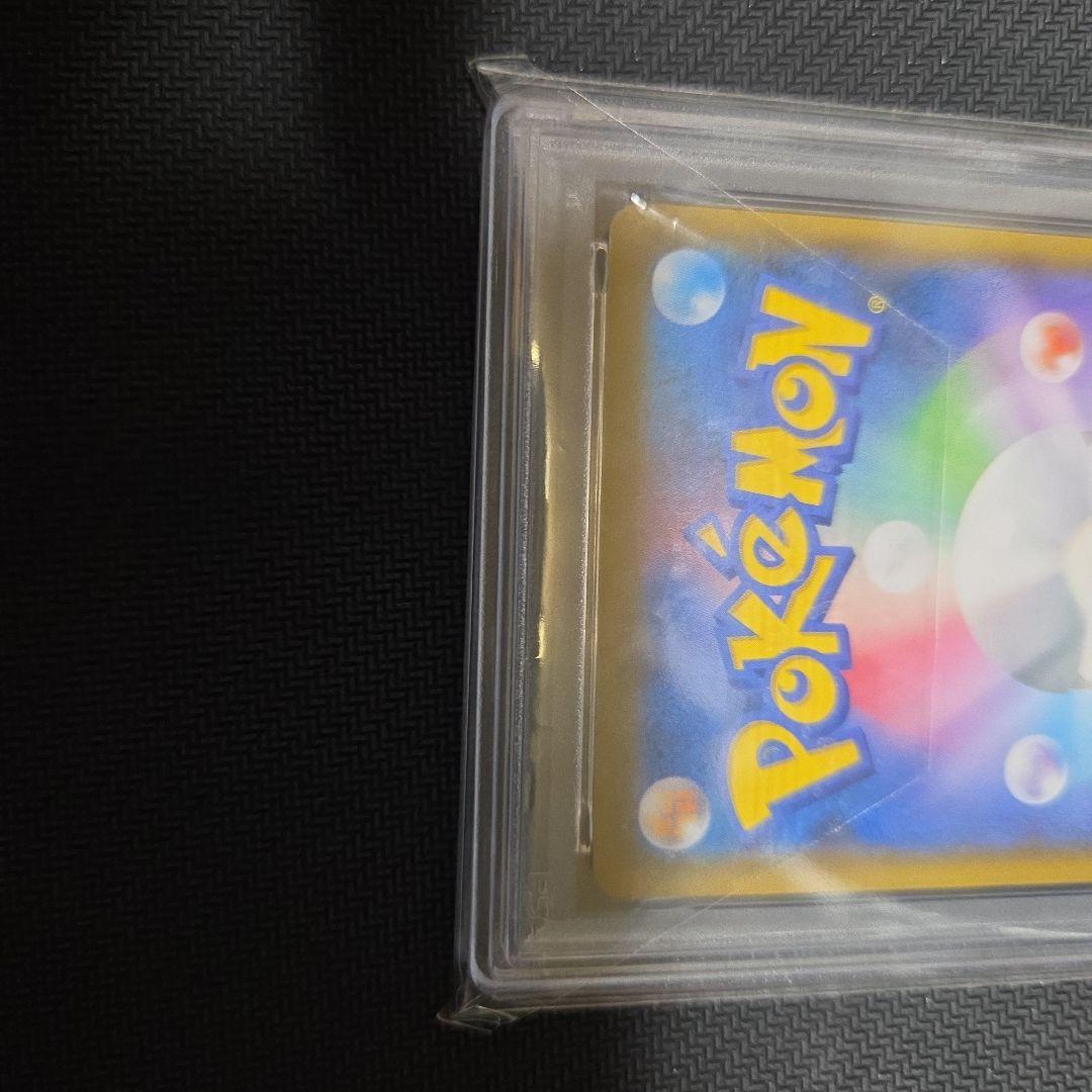 あ*。様 メイ sr psa9