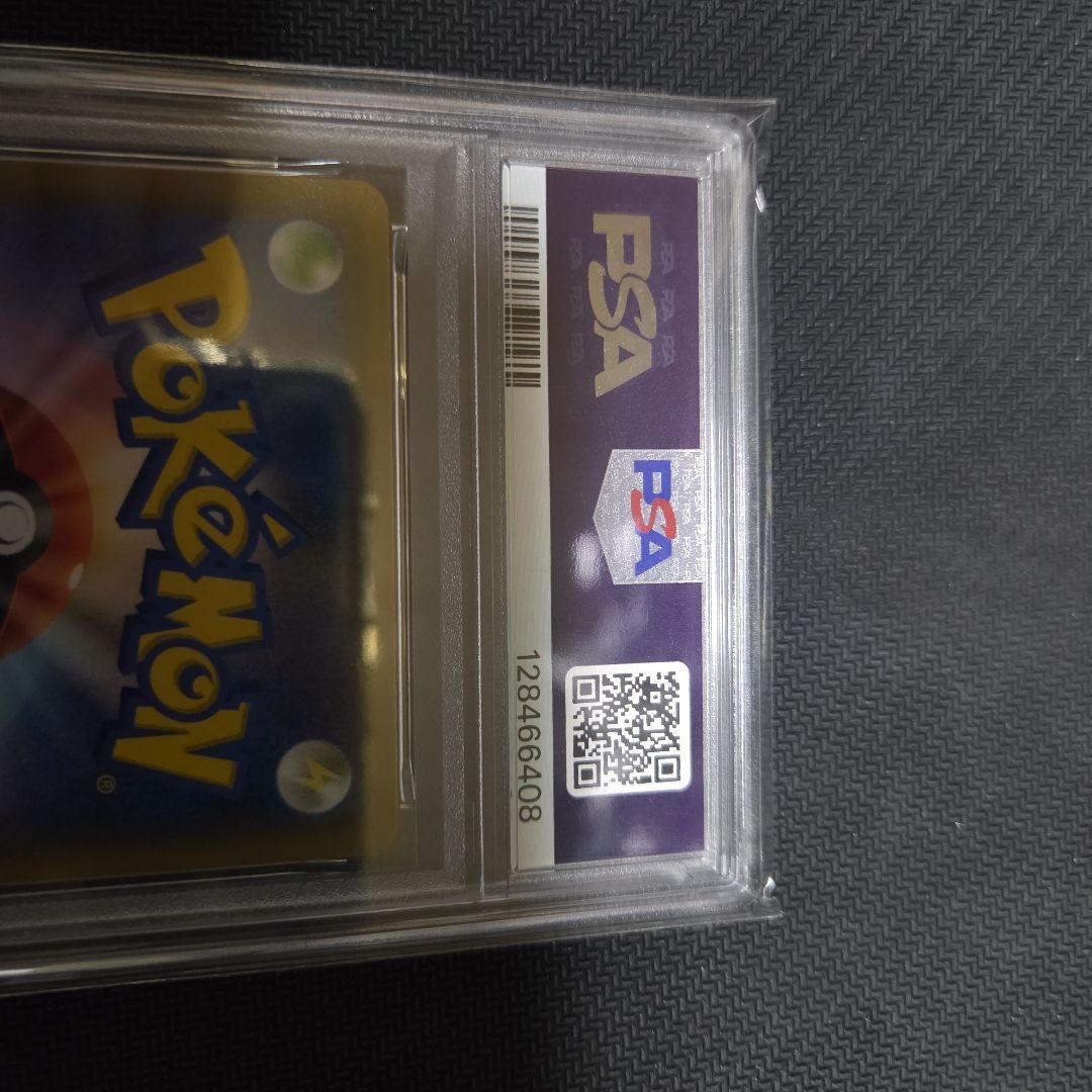 あ*。様 メイ sr psa9