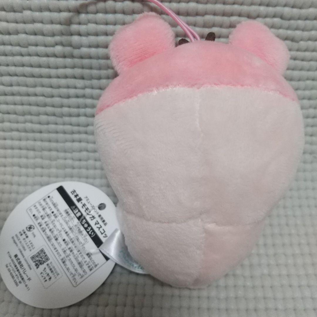 レアあり１０点／★連れさられるナスビ、カニなちいかわ、泣いちゃった、エニマイくじ