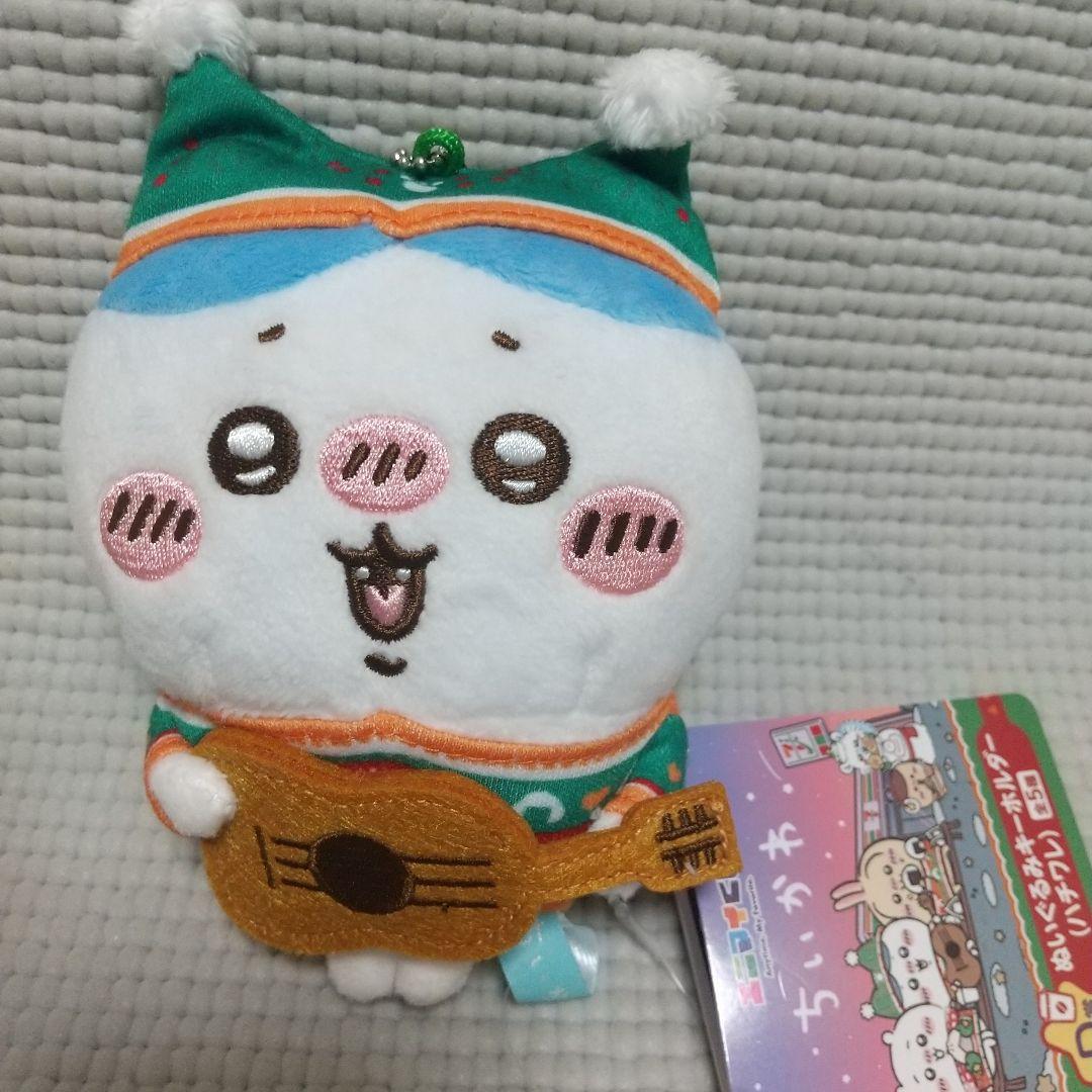 レアあり１０点／★連れさられるナスビ、カニなちいかわ、泣いちゃった、エニマイくじ