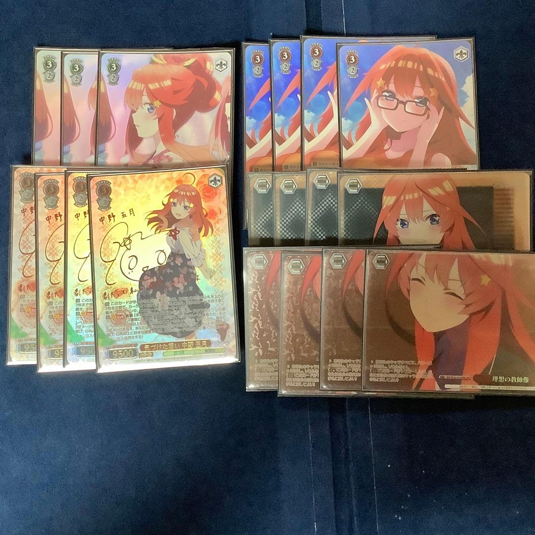 ヴァイスシュヴァルツ　五等分の花嫁　五月　フルレア　デッキ