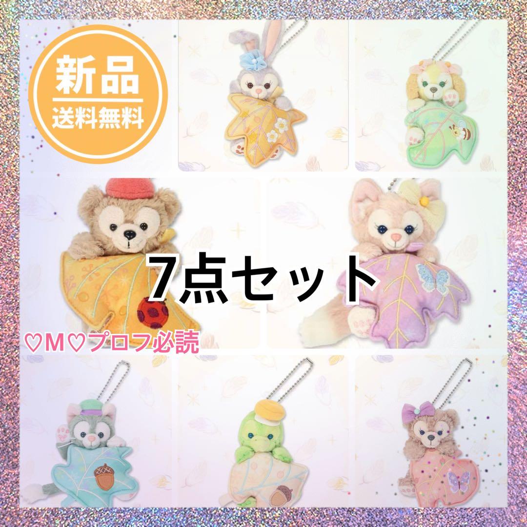 【本日発売☆】ぬいぐるみチャーム　7個セット　ウィッシングウィングス　新品