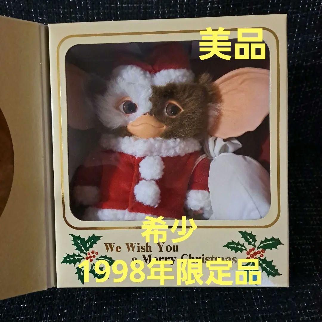 GREMLINS 2 限定版 ぬいぐるみ 2400pcs