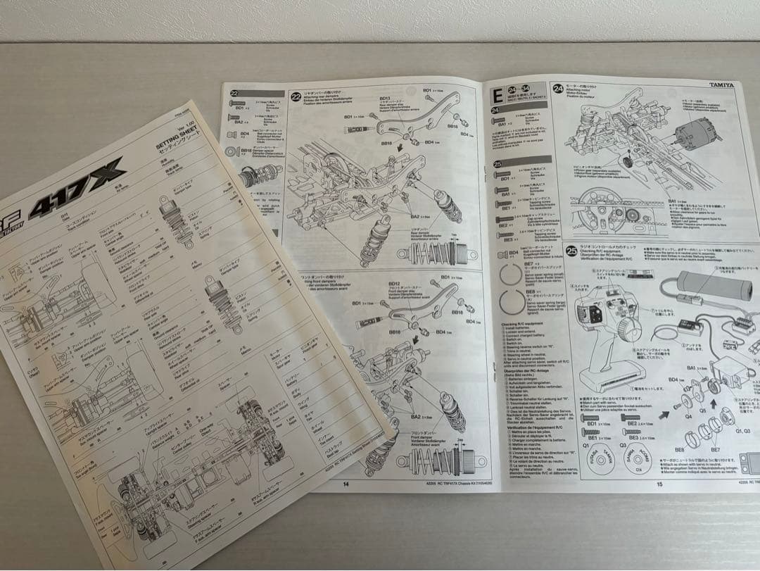 限定版　タミヤ TRF417X シャーシキット　メカ付き、新品予備フレーム付