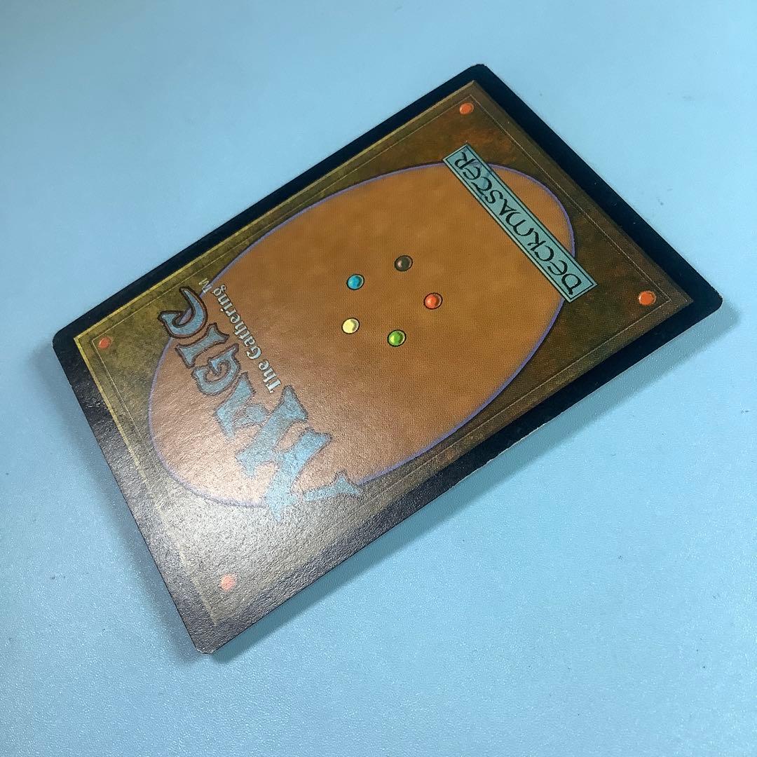 ヨーグモスの意志/Yawgmoth's Will USG日本語