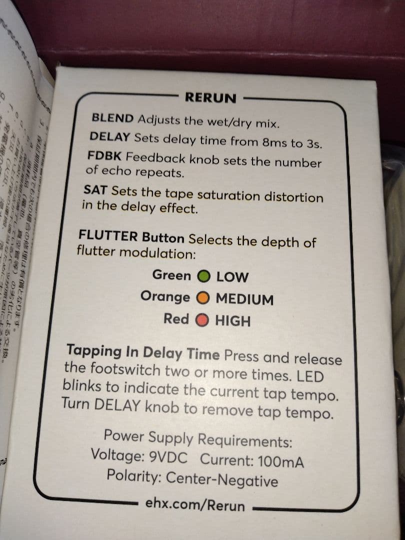 ギター EHX REVERB TAPE DELAY electro-harmonix