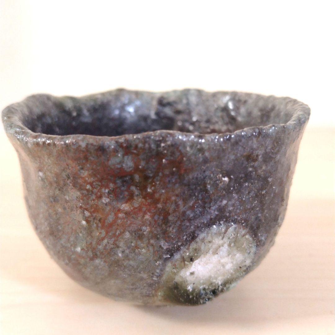 古谷和也　伊賀ぐい呑　引出　未使用　箱付き