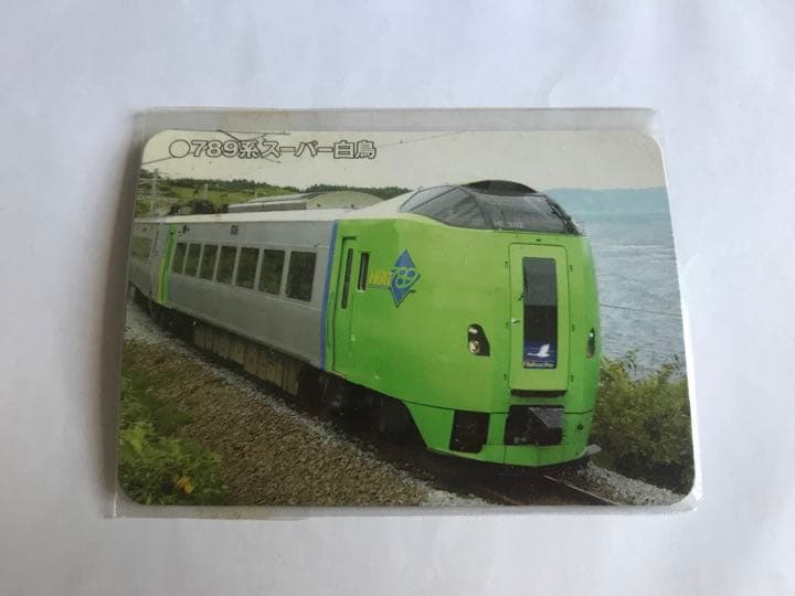 【✨激レア✨】鉄道　新幹線　マグネットカード