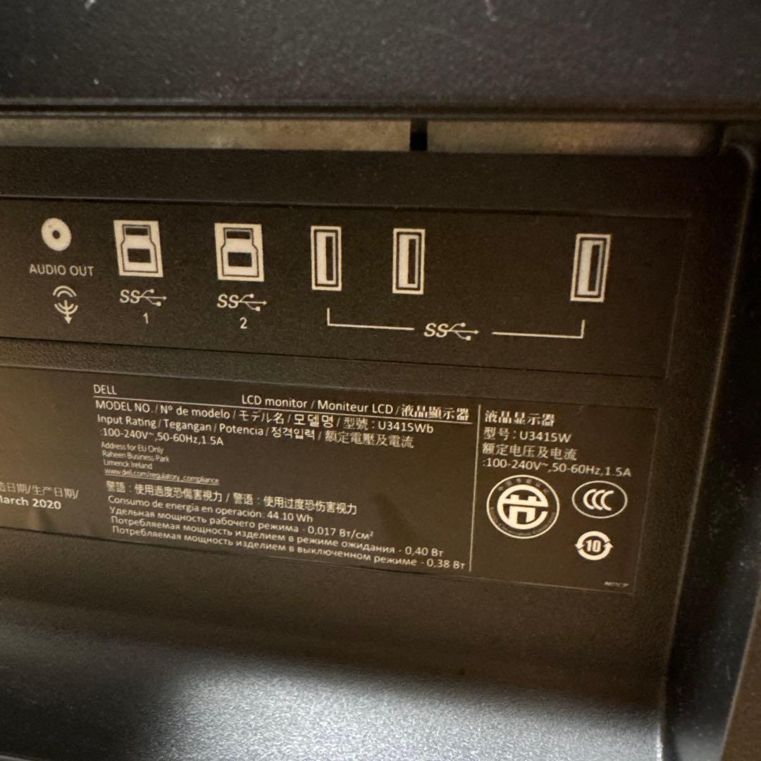 Dell 曲面モニター 34インチ U3415W