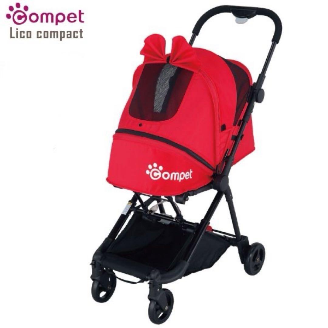ペットカート　コムペット リコ コンパクト Lico compact