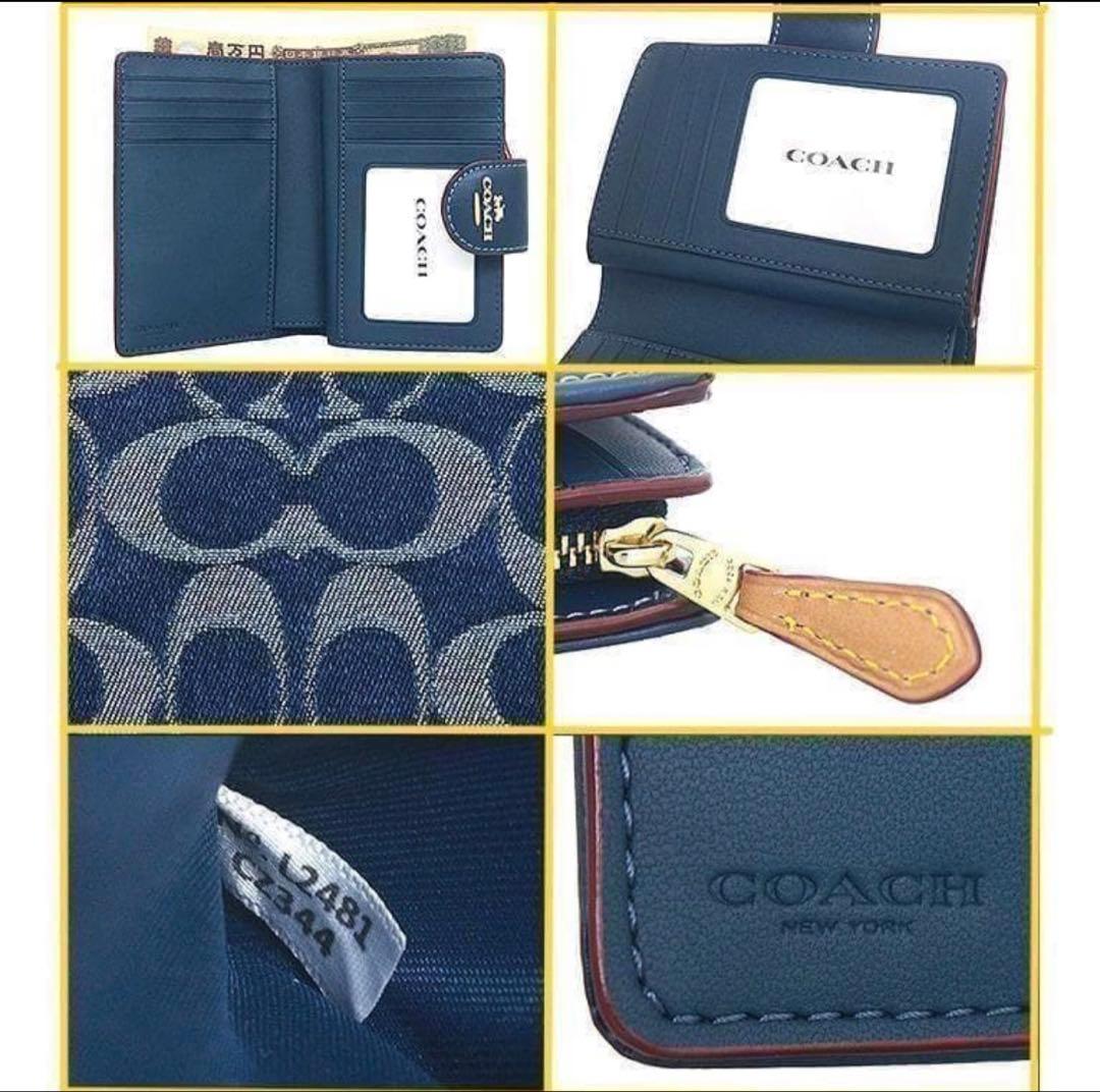 coachデニム&レザーミディアム二つ折り財布、デニムブルー