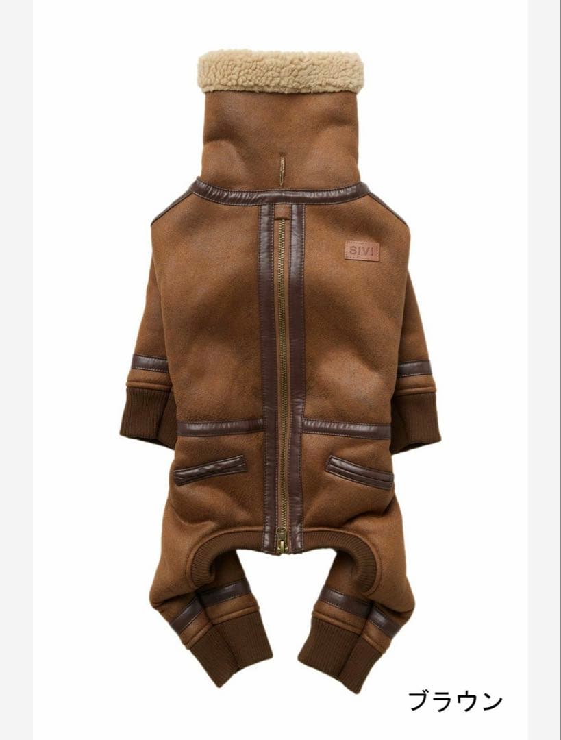 sivi B3フライトスーツ ブラウン
