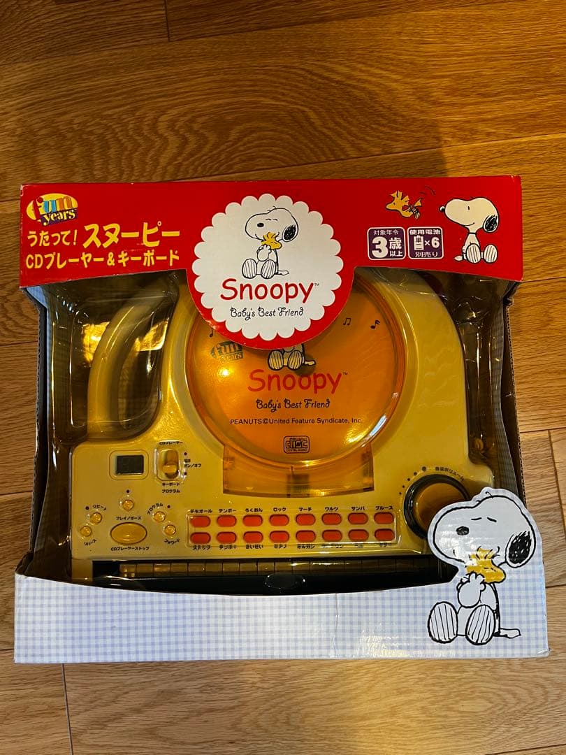 希少　SNOOPY うたって！スヌーピー　CDプレーヤー＆キーボード