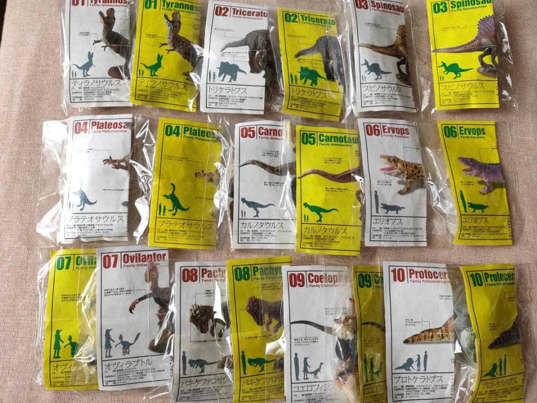 ダイノテイルズ C.C.ザウルス セット 全20種 海洋堂 恐竜模型図鑑