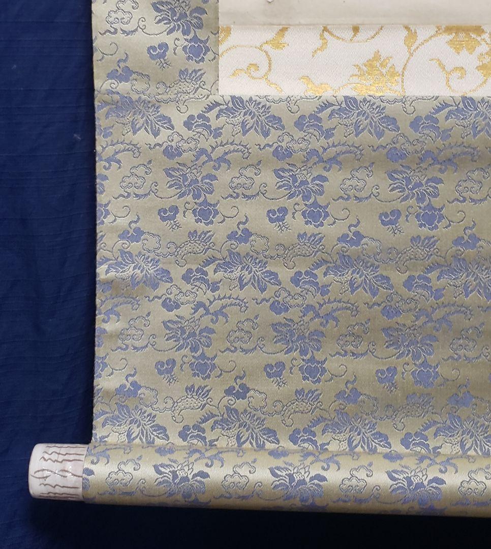 【河原夕涼み図】奥村石蘭 703 京都鴨川 四条納涼　掛け軸　肉筆