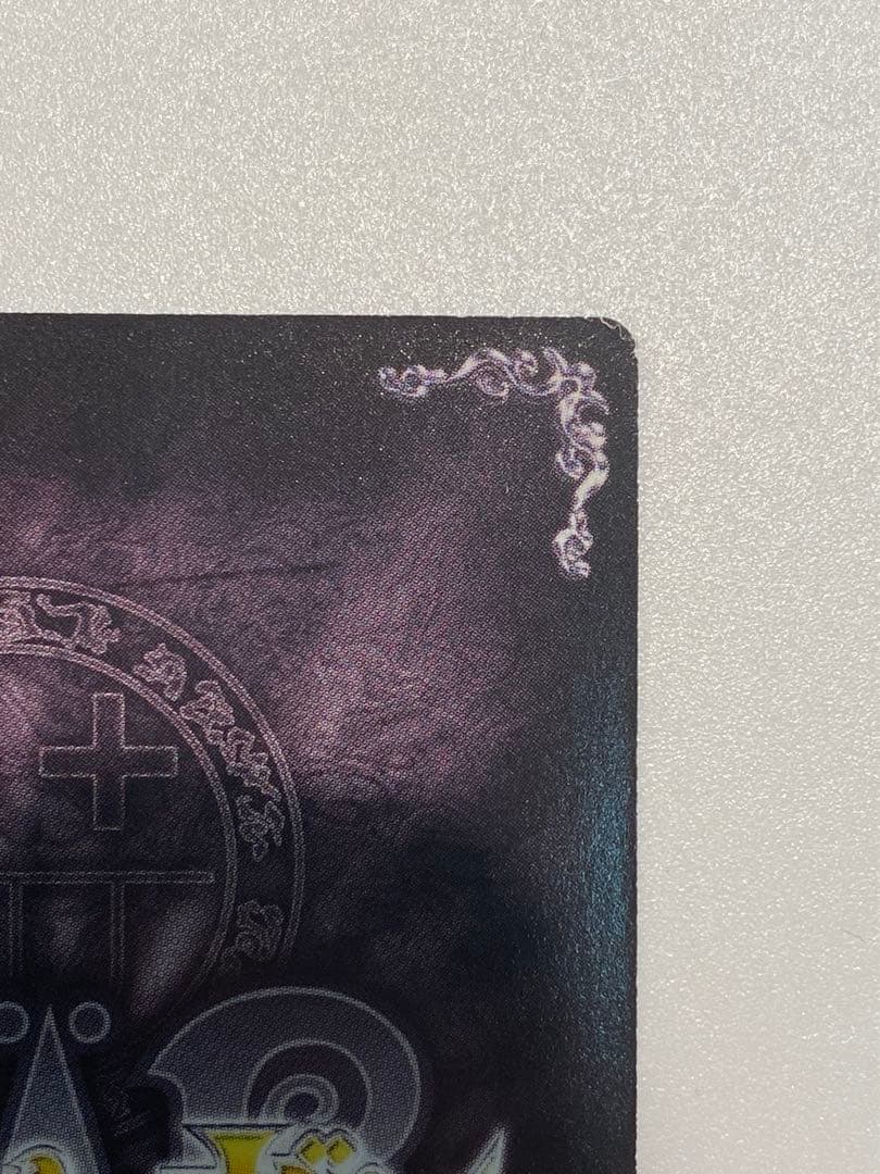 メルヘヴン　オーブ　マックスレア