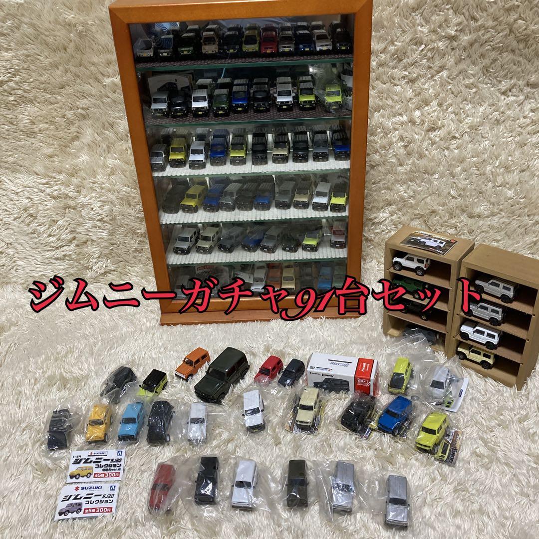 ジムニーガチャ　SJ30 JB23 JB64 JB74 アオシマビームコンプリ