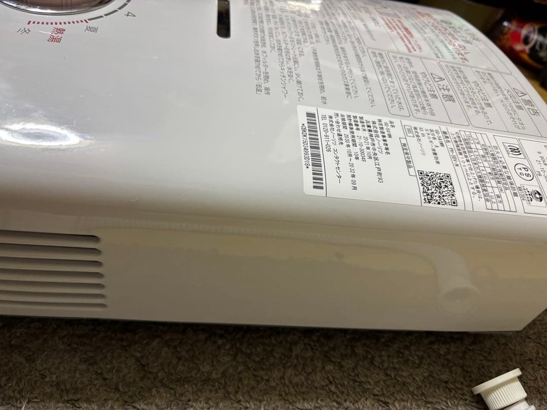 湯沸かし器　瞬間湯沸かし器　都市ガス　元どめ式　2021年10月製造品　ノーリツ