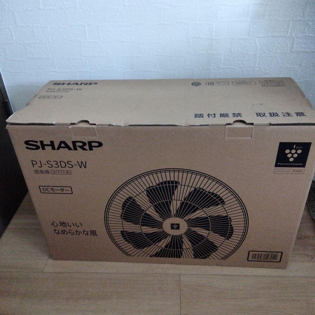 SHARP 扇風機　PJ-S3DS-W 新品未使用