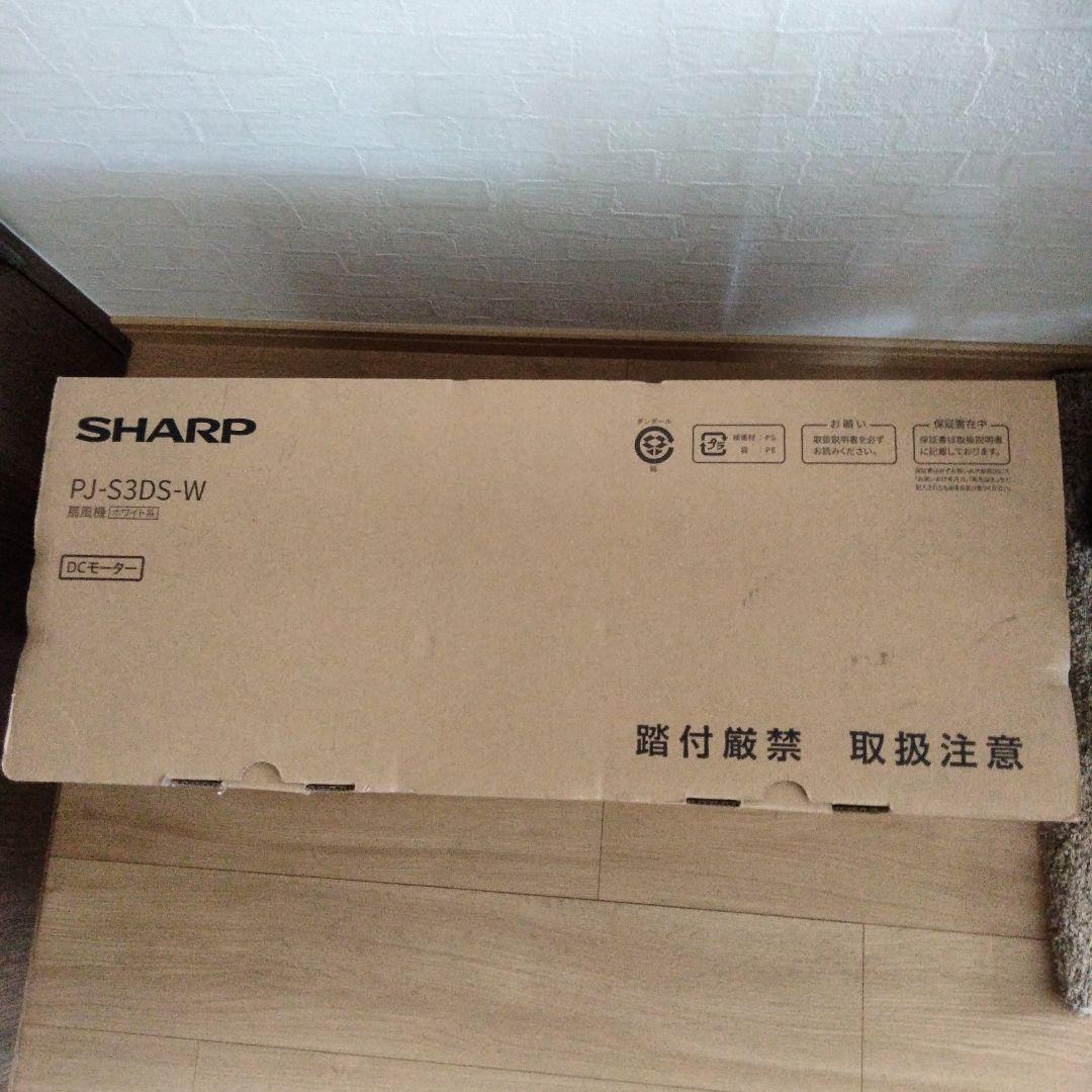 SHARP 扇風機　PJ-S3DS-W 新品未使用