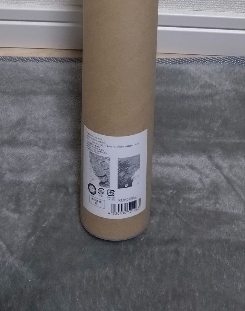 僕のヒーローアカデミア　原画展　ポスター2枚セット　THE BEGINNING