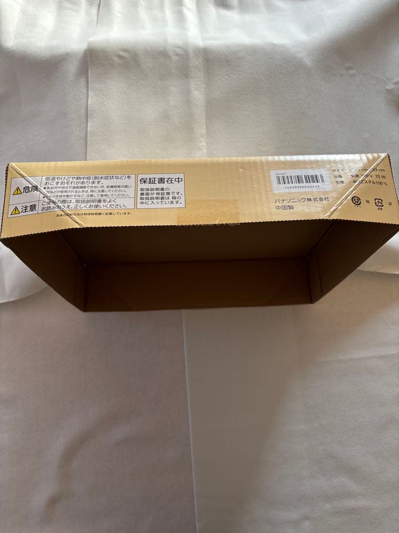 Panasonic DC-H5 電気ひざかけ ブラウン 約125×93cm