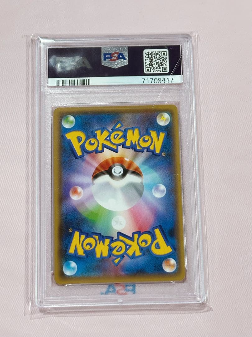 D*e様 ピカチュウ YU NAGABA PROMO S-Pプロモ PSA10