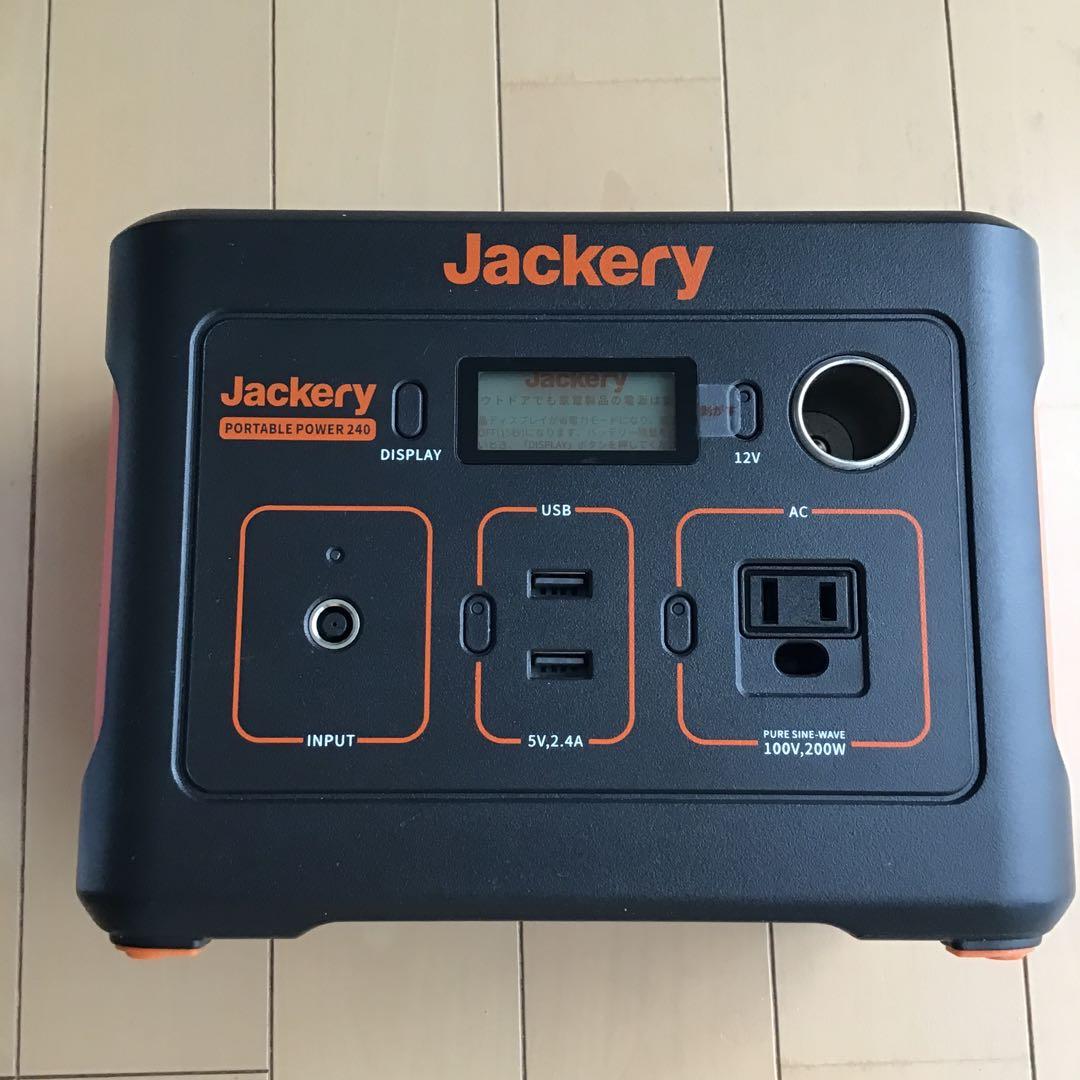 Jackery ポータブル電源240 240Wh 200W