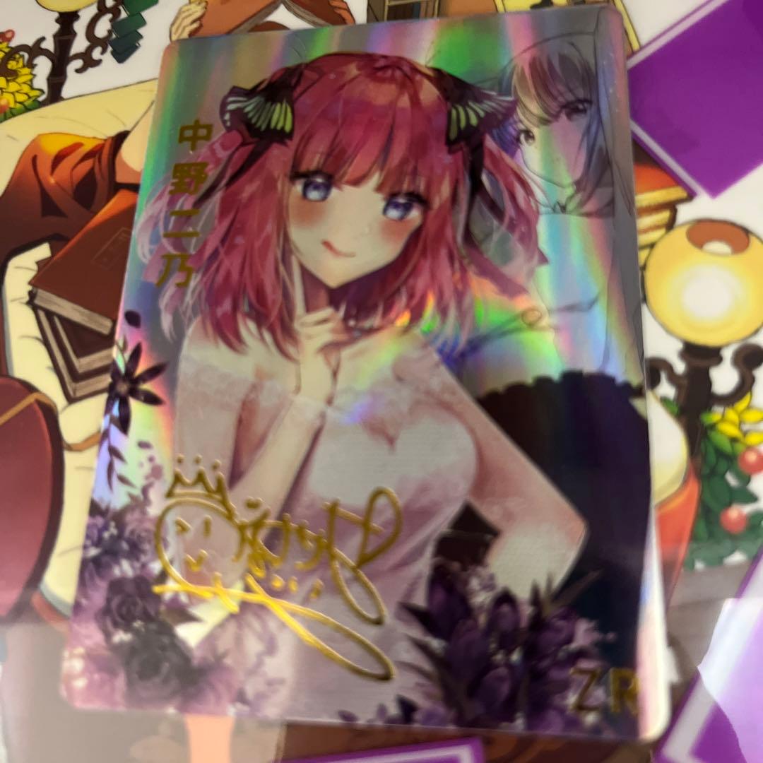 セクシーカード ZR4-013美品