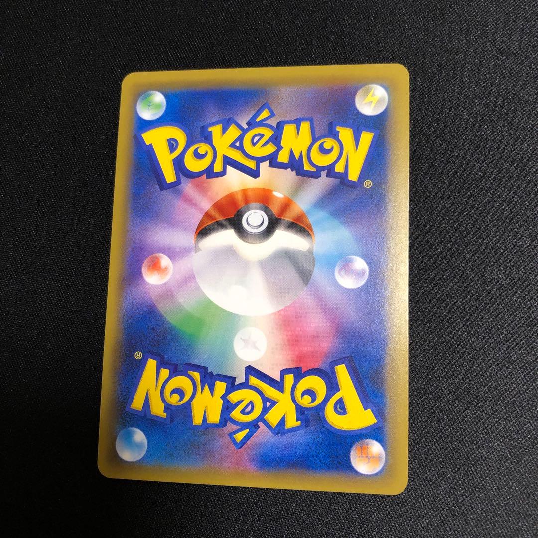 【ポケモンカード】超貴重！絶版　2018年　コイキング&ホエルオーGX SR