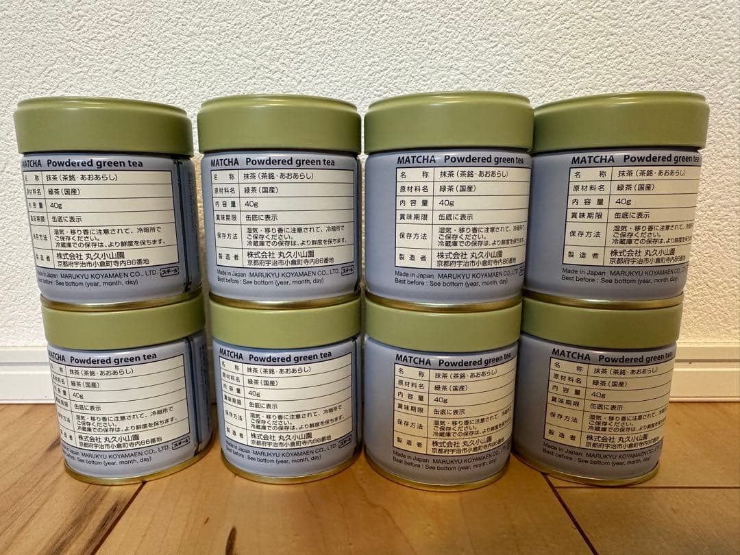 丸久小山園　青嵐 抹茶 40g8缶セット