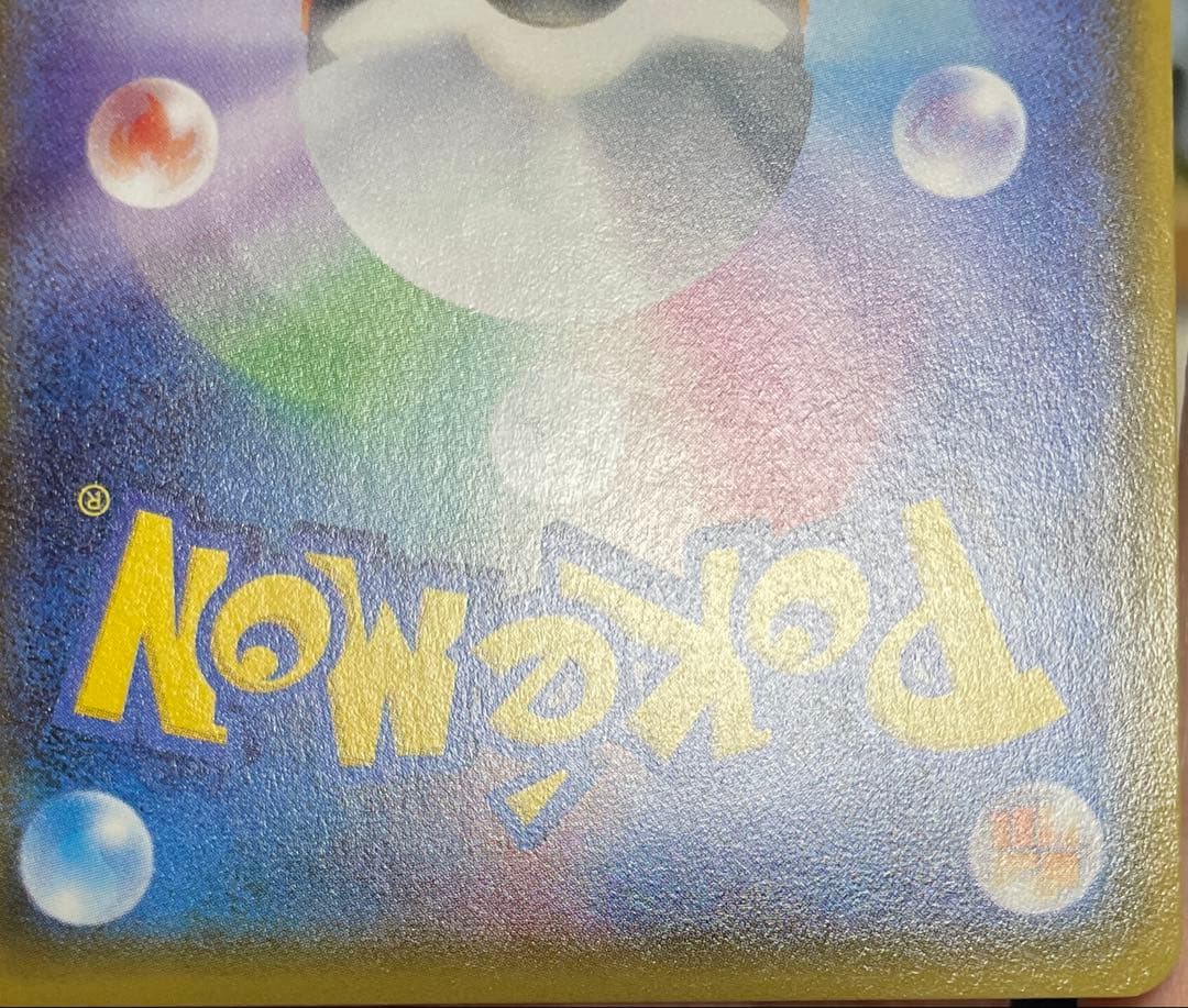 連番 ゲンシカイオーガ ゲンシグラードン ポケモンカード EX SR