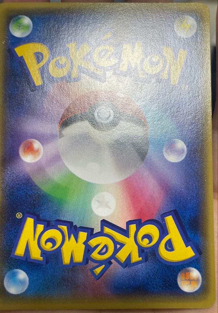 連番 ゲンシカイオーガ ゲンシグラードン ポケモンカード EX SR